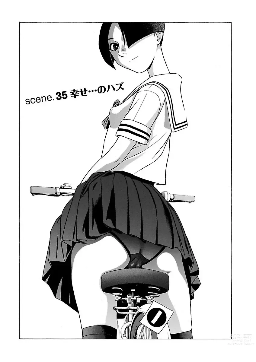 Page 173 of manga Ittsuuu vol.4