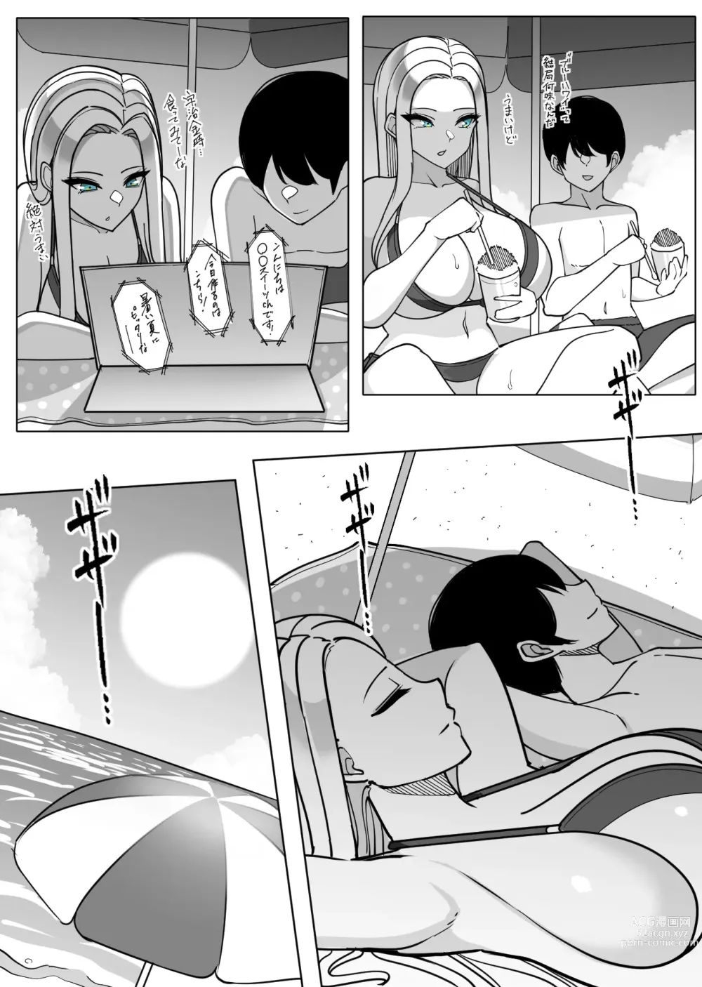 Page 5 of doujinshi Gala Aku Zuri Iin to Umi Date