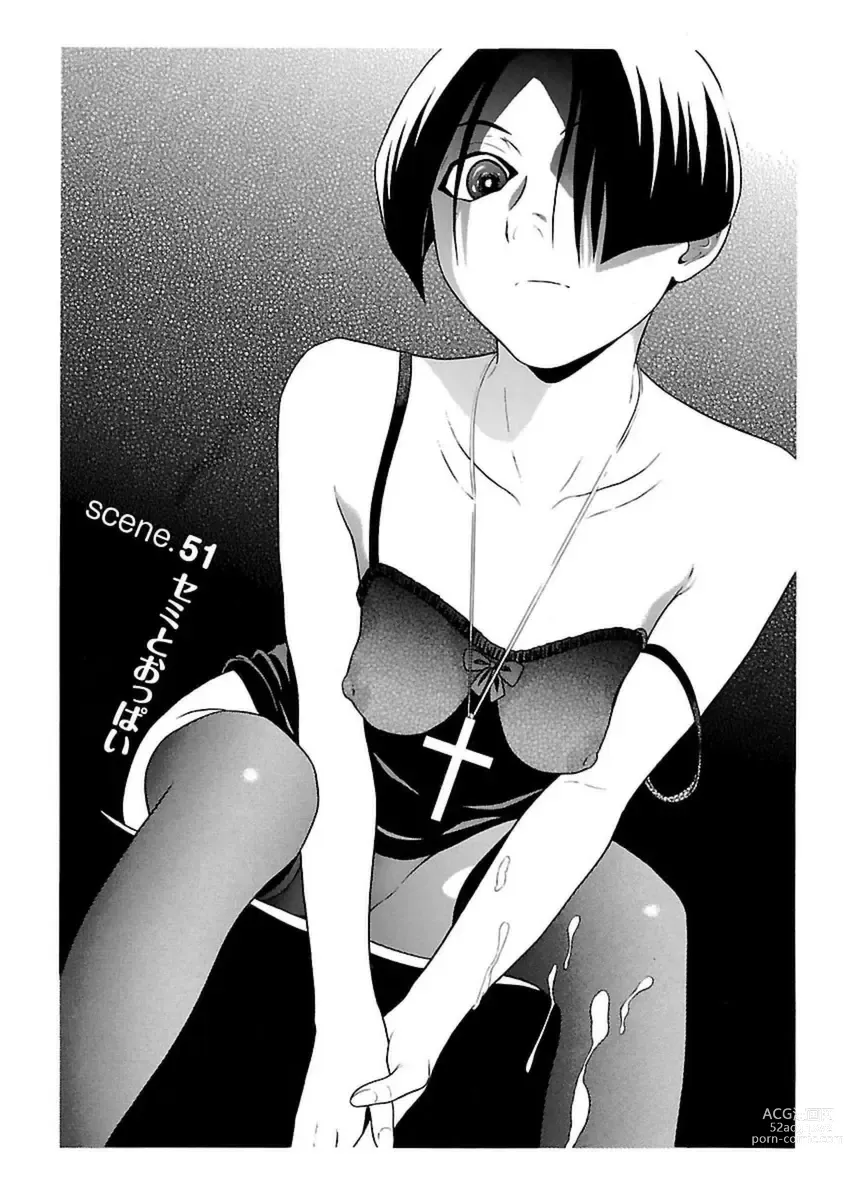 Page 131 of manga Ittsuuu vol.6