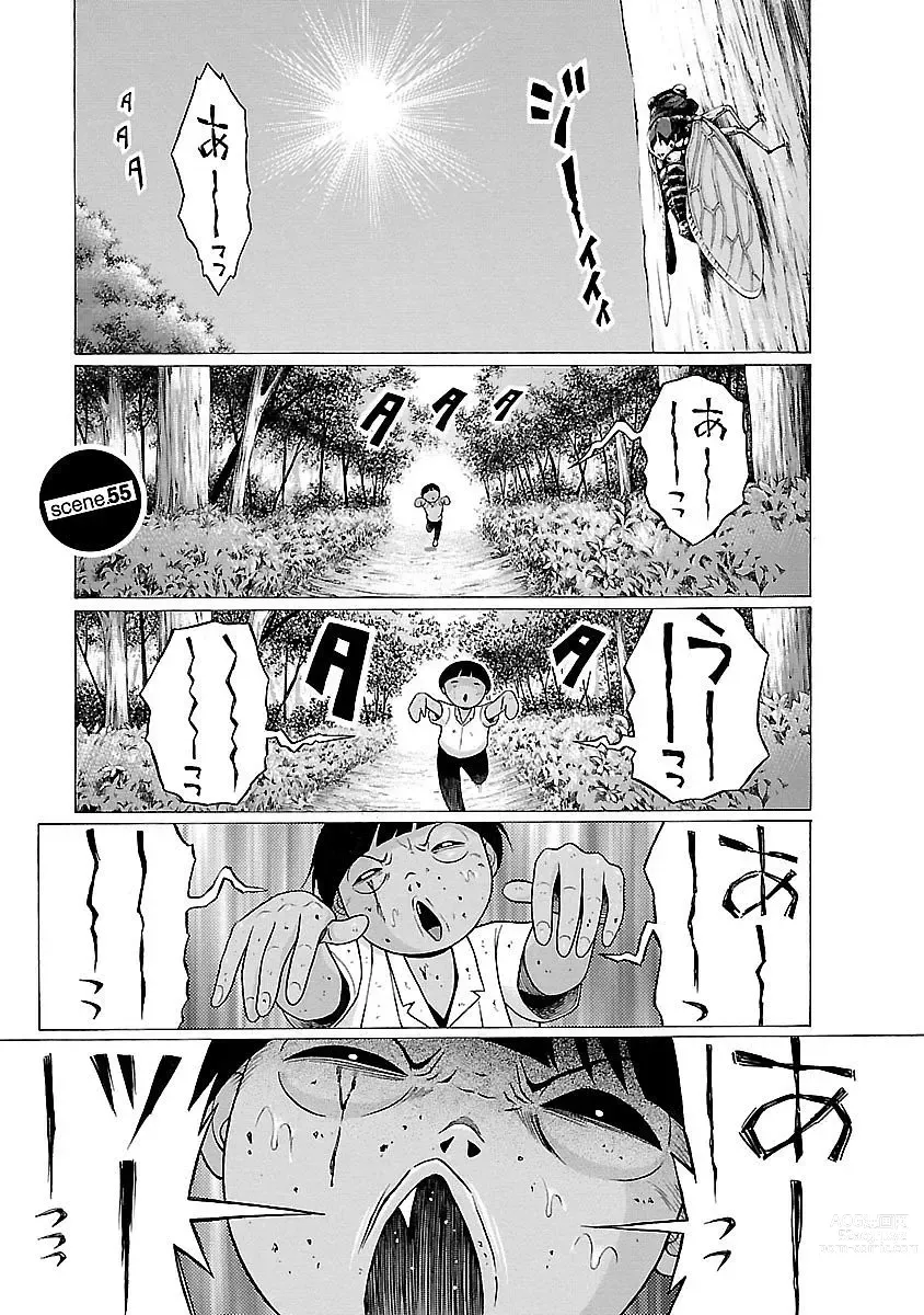 Page 27 of manga Ittsuuu vol.7