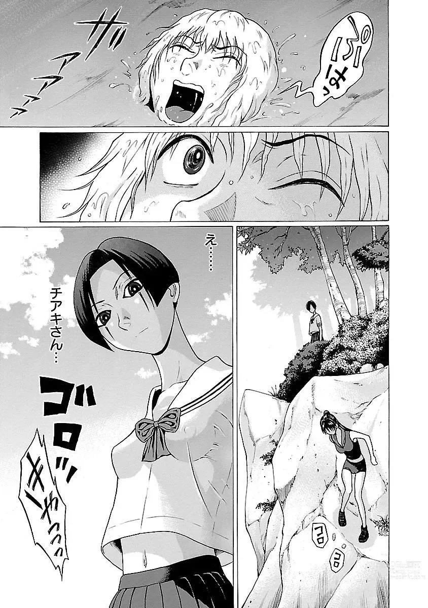 Page 37 of manga Ittsuuu vol.7