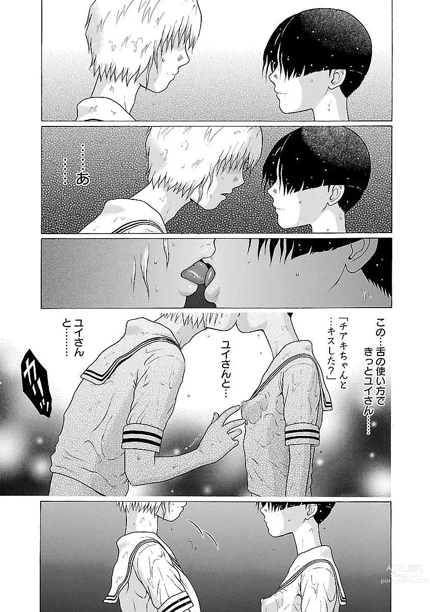 Page 45 of manga Ittsuuu vol.7