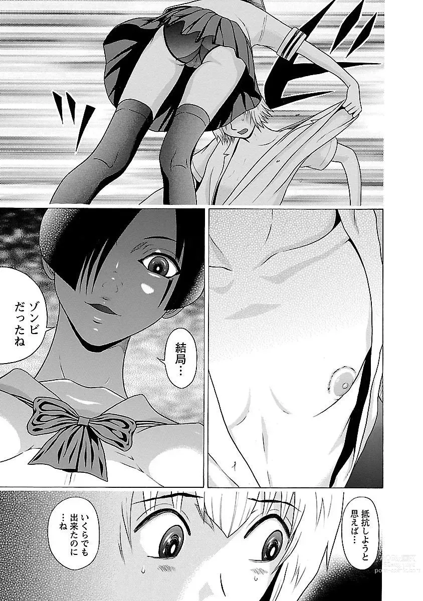 Page 59 of manga Ittsuuu vol.7