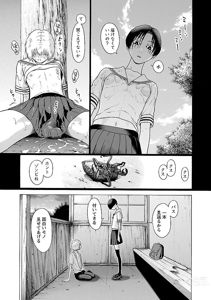 Page 63 of manga Ittsuuu vol.7