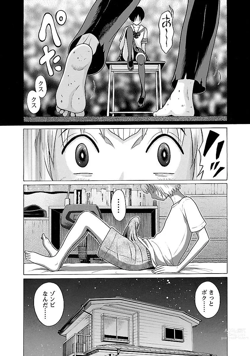 Page 9 of manga Ittsuuu vol.7