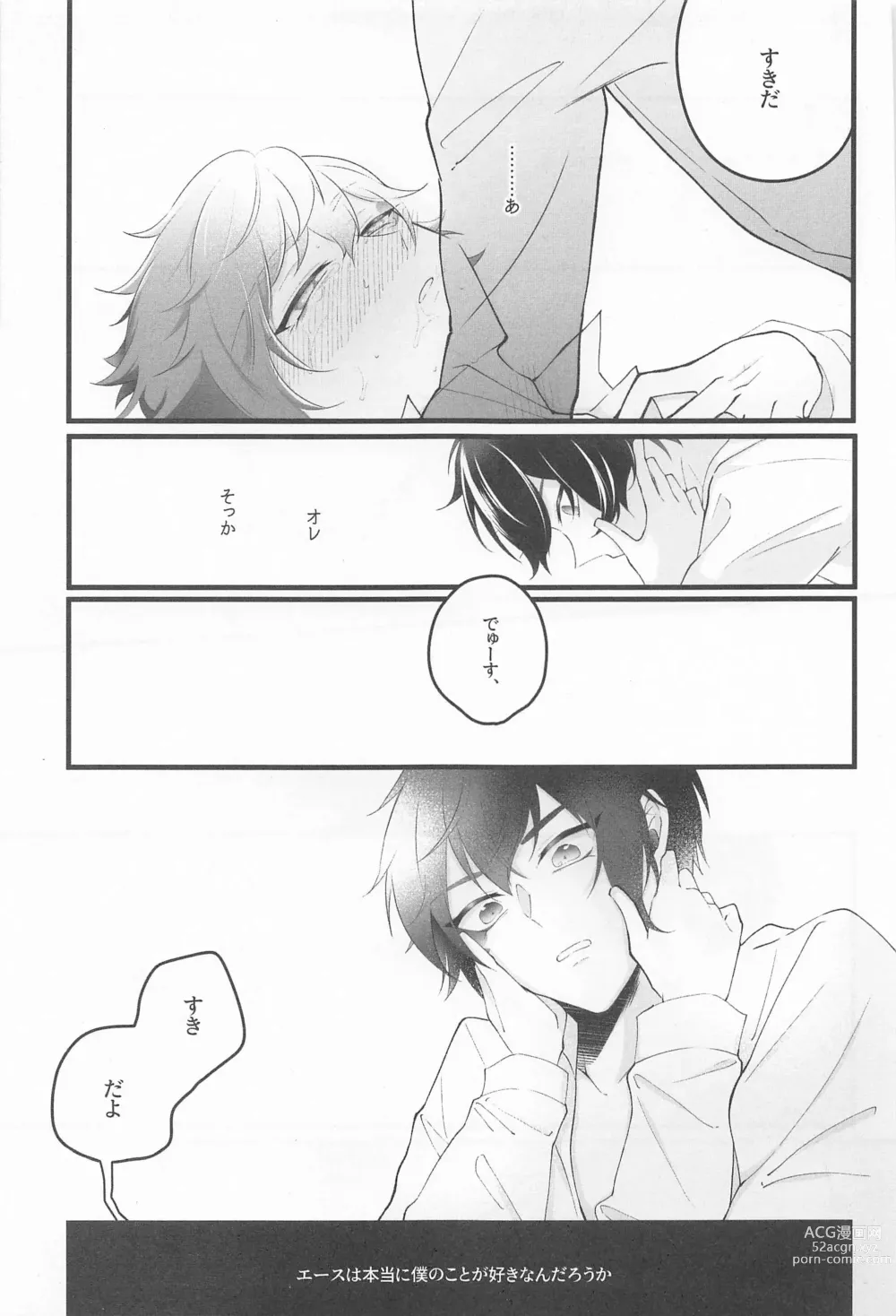 Page 28 of doujinshi No use crying.