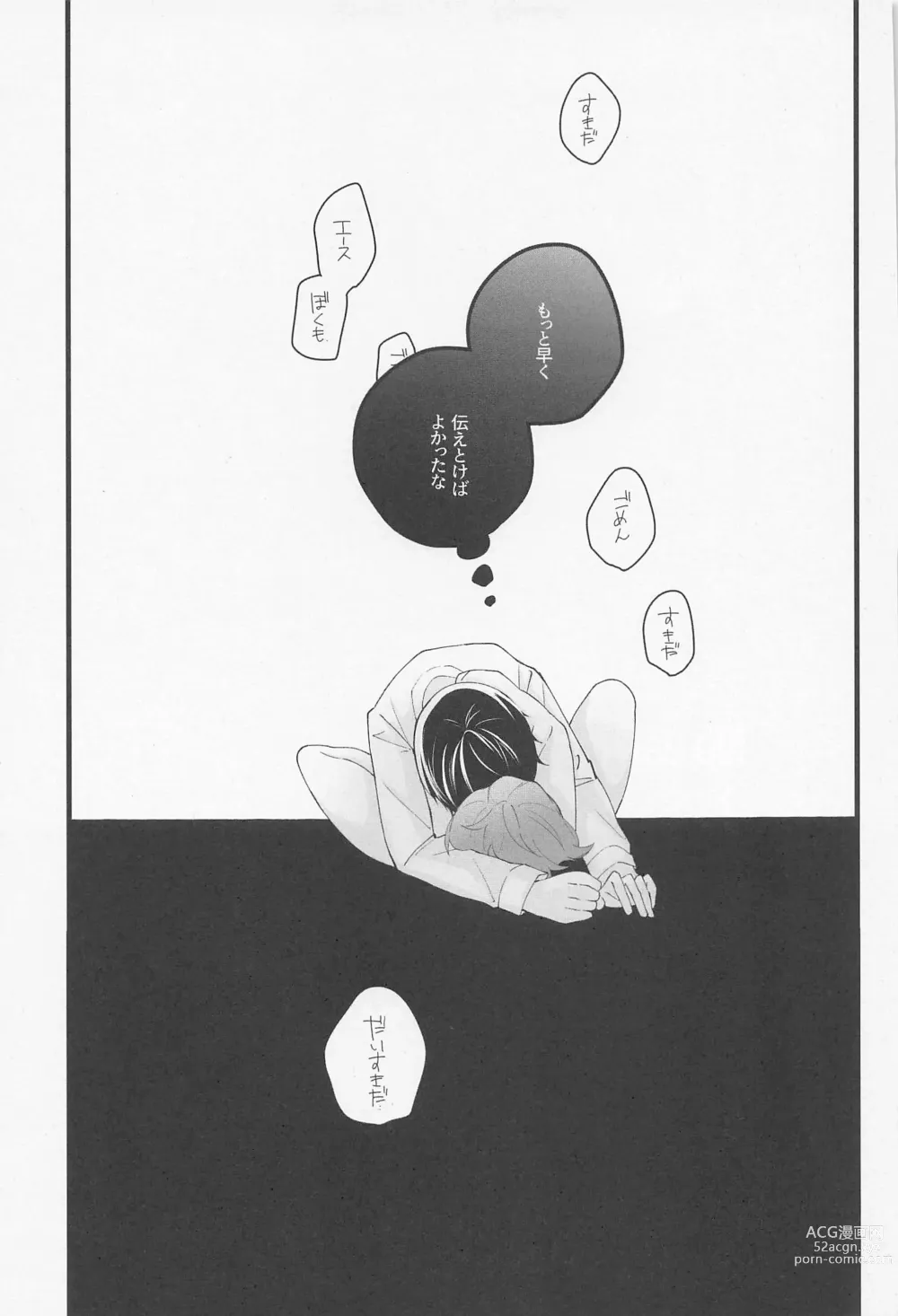 Page 30 of doujinshi No use crying.