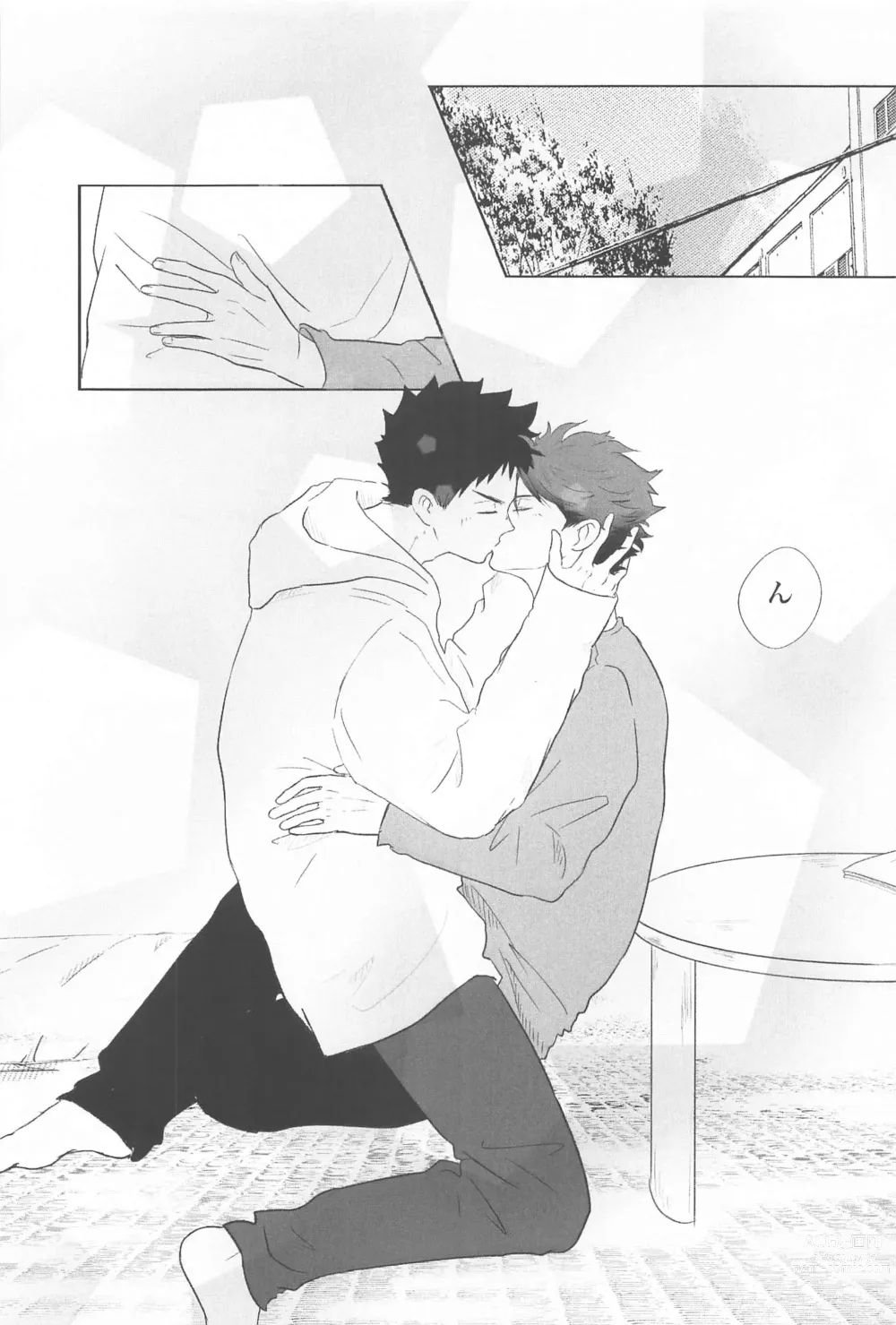 Page 19 of doujinshi Iwa-chan Ore no Koto Suki desu ka?