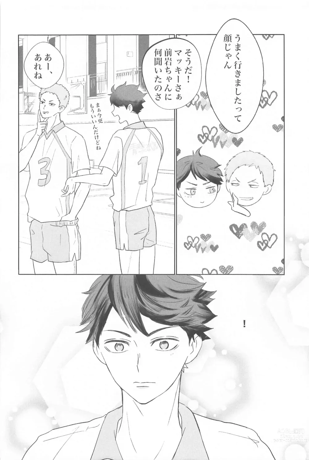 Page 37 of doujinshi Iwa-chan Ore no Koto Suki desu ka?