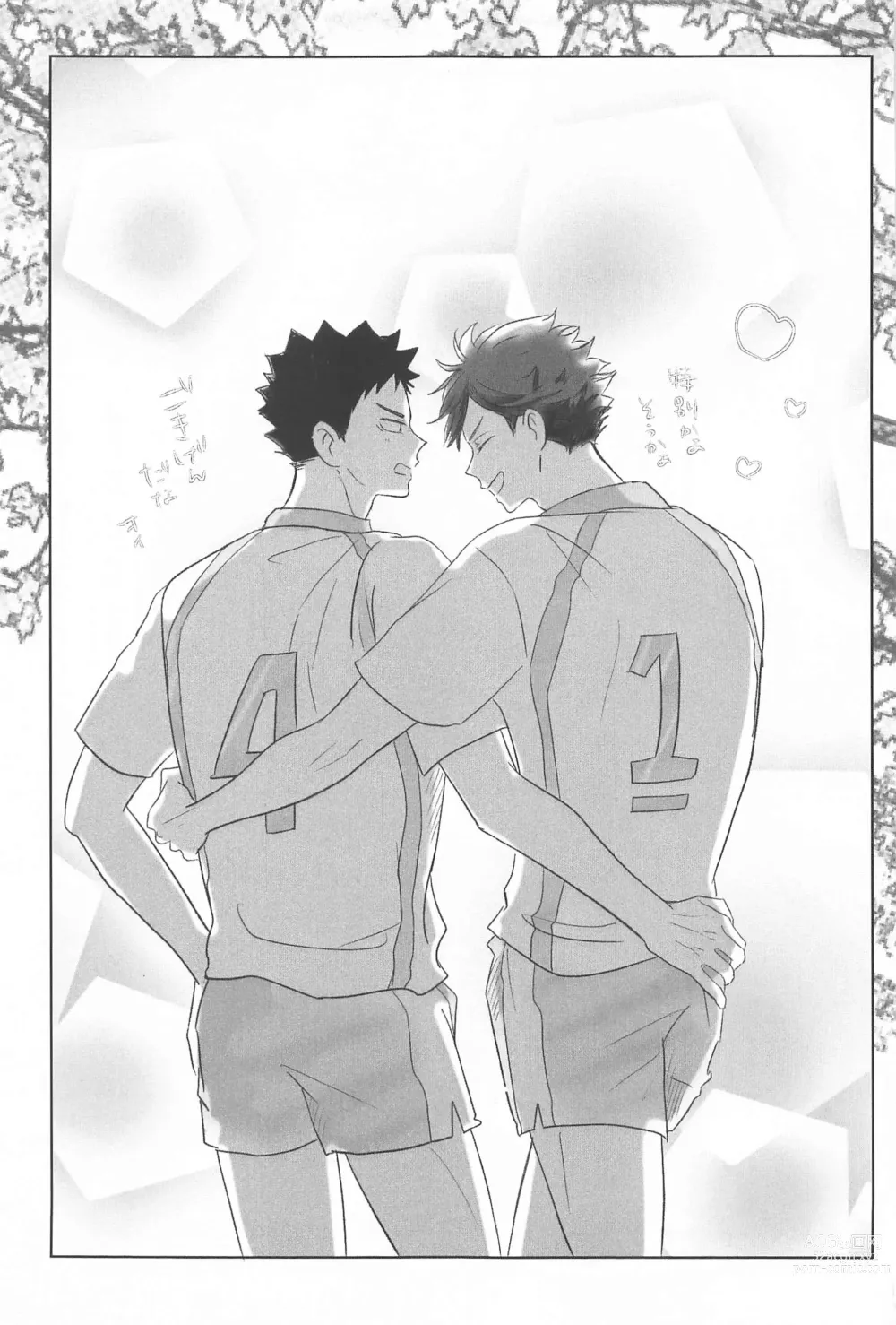 Page 40 of doujinshi Iwa-chan Ore no Koto Suki desu ka?