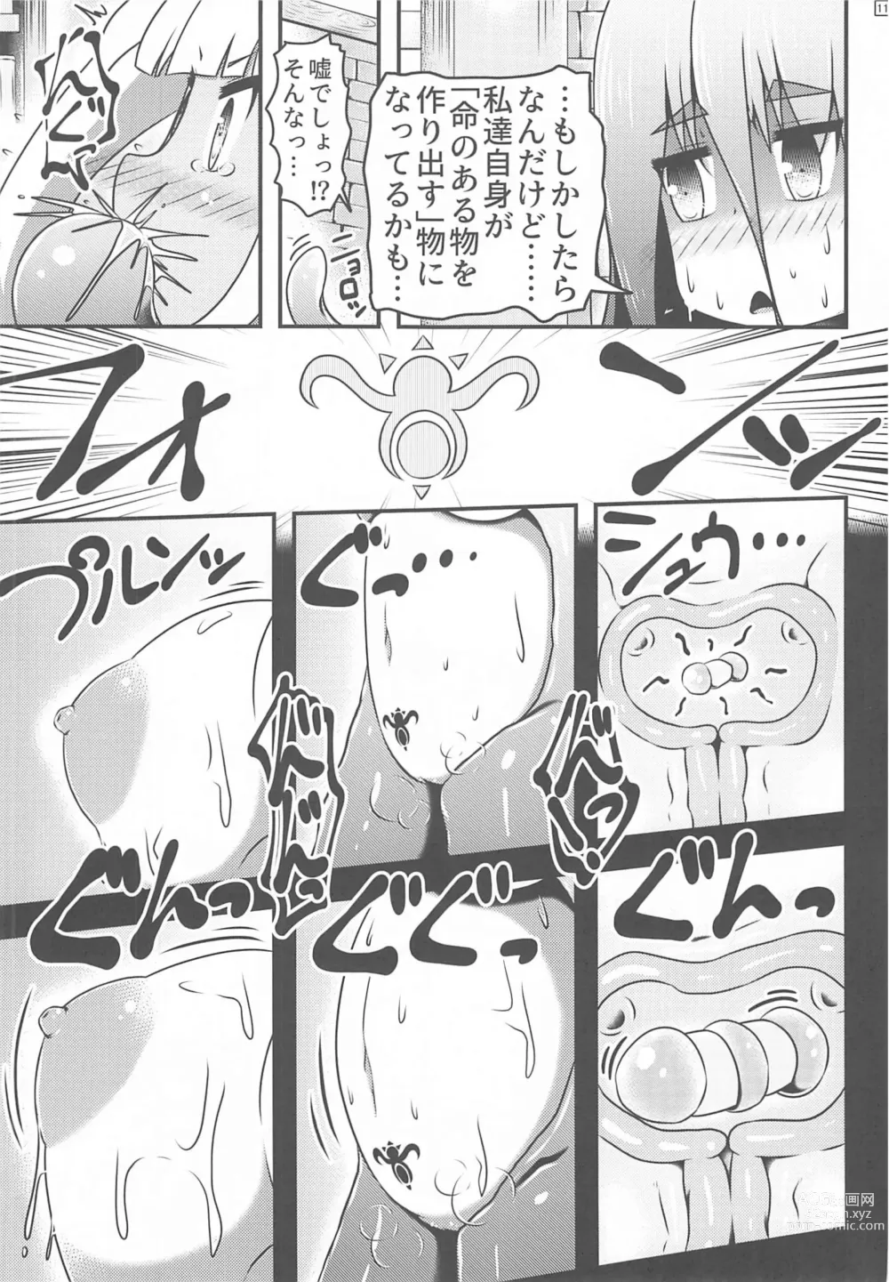 Page 15 of doujinshi Otona no Omocha wo Ryousan Shitsuzukeru Renkinjutsushi-tachi