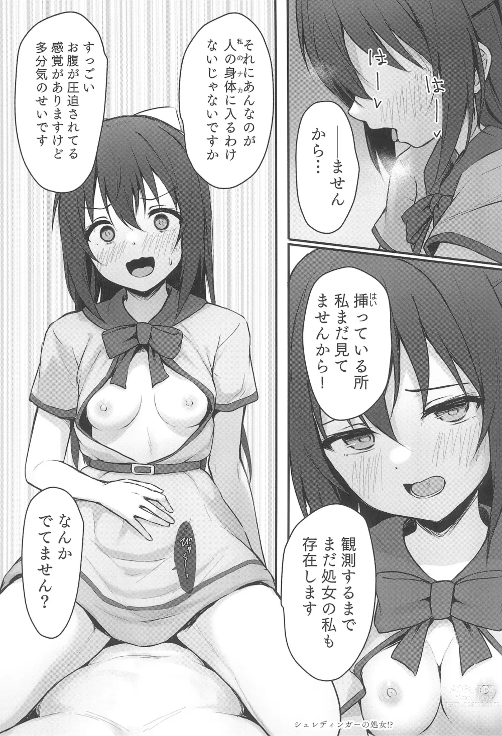 Page 21 of doujinshi Anata no Risou no Ochinpo Heroine