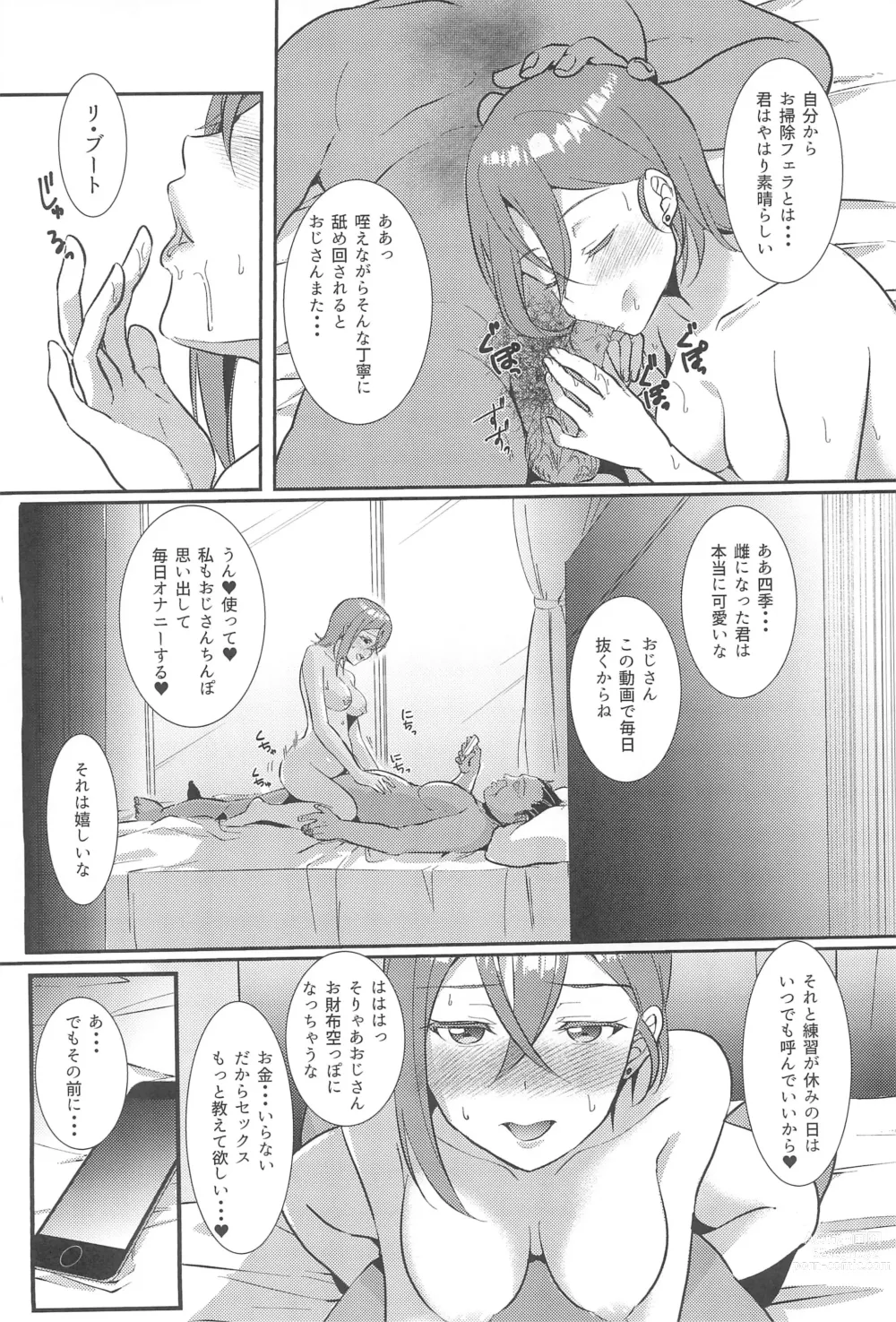 Page 30 of doujinshi Wakana Shiki