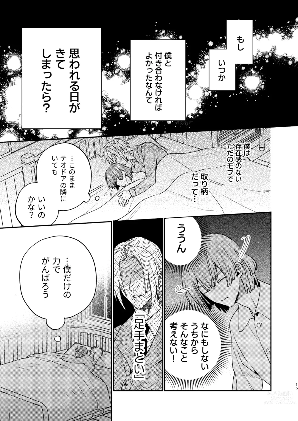 Page 15 of doujinshi Tensei mobu wa BL gē no sekai de hame rare kōryaku sa remashita! ?3