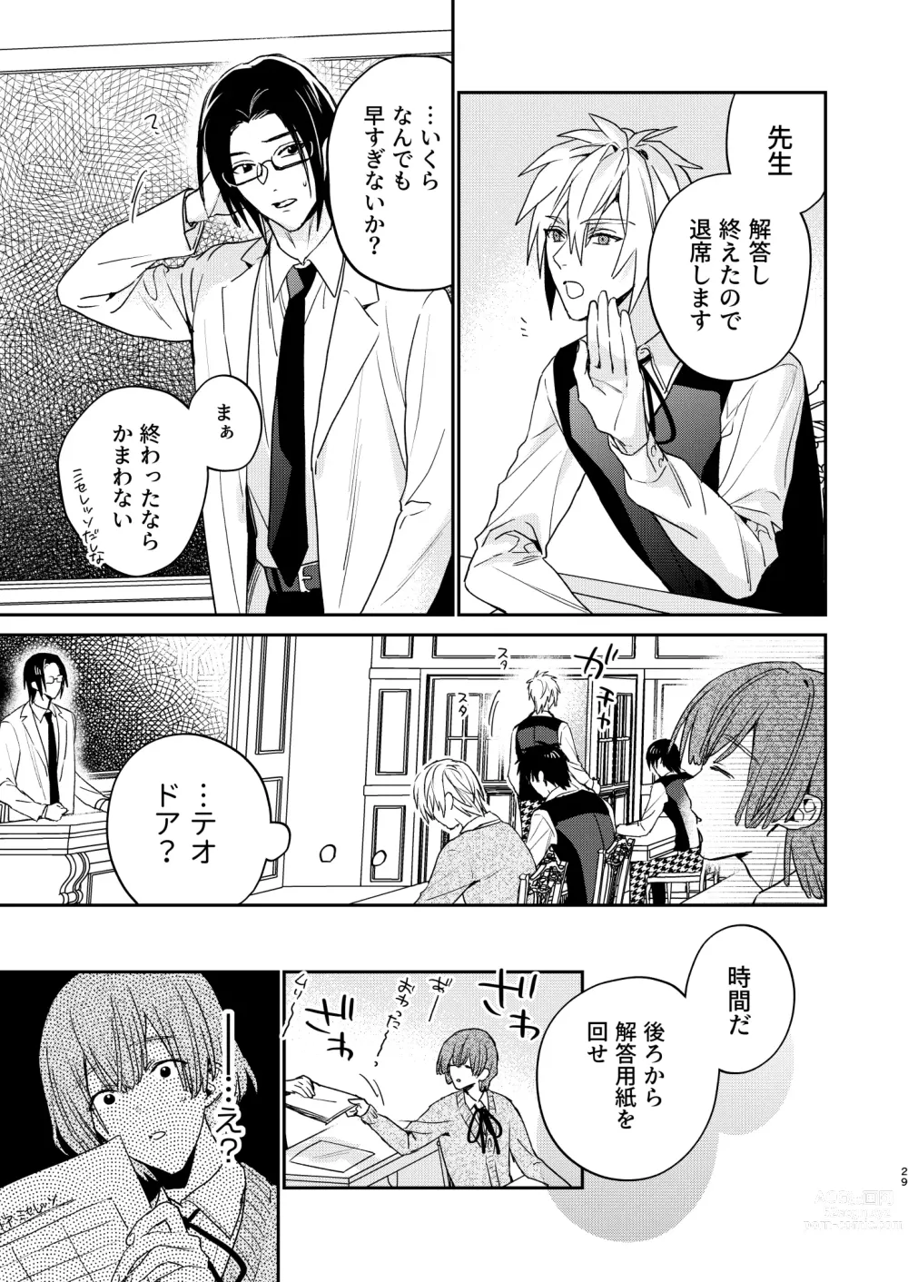 Page 29 of doujinshi Tensei mobu wa BL gē no sekai de hame rare kōryaku sa remashita! ?3