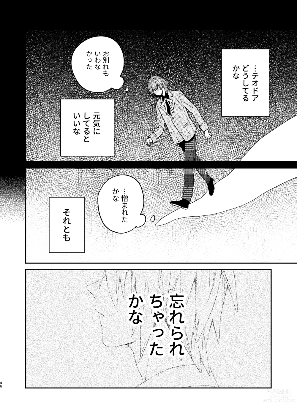 Page 46 of doujinshi Tensei mobu wa BL gē no sekai de hame rare kōryaku sa remashita! ?3