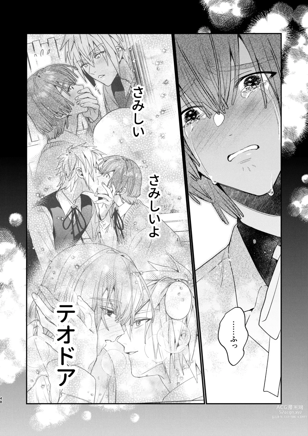 Page 48 of doujinshi Tensei mobu wa BL gē no sekai de hame rare kōryaku sa remashita! ?3