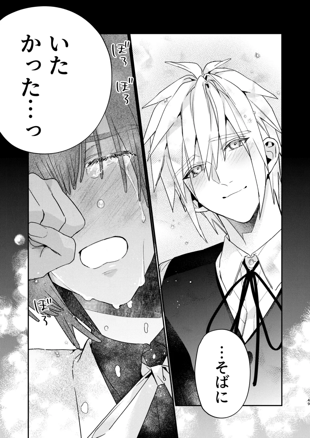 Page 49 of doujinshi Tensei mobu wa BL gē no sekai de hame rare kōryaku sa remashita! ?3