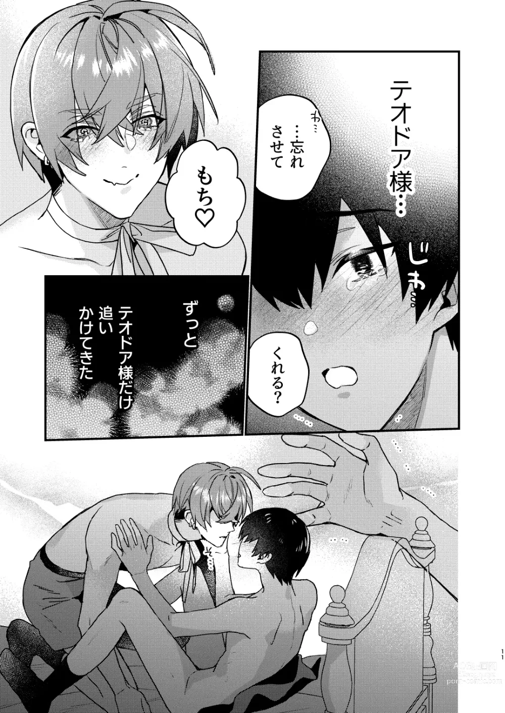 Page 11 of doujinshi 【Mobuhame bangai-hen 2-hondate】heibon mobu, 2-dome no koi wa dekiai kakutei shimashita! ? + Tensei mobu wa BL gē no sekai de hame rare kōryaku sa remashita! ? Hatsujō-hen