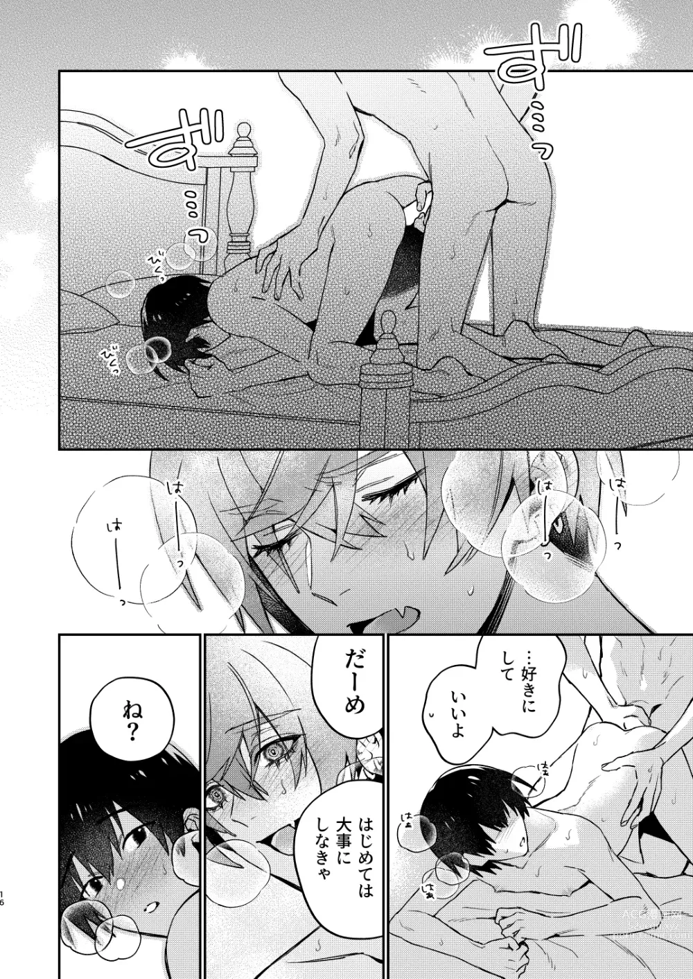 Page 16 of doujinshi 【Mobuhame bangai-hen 2-hondate】heibon mobu, 2-dome no koi wa dekiai kakutei shimashita! ? + Tensei mobu wa BL gē no sekai de hame rare kōryaku sa remashita! ? Hatsujō-hen