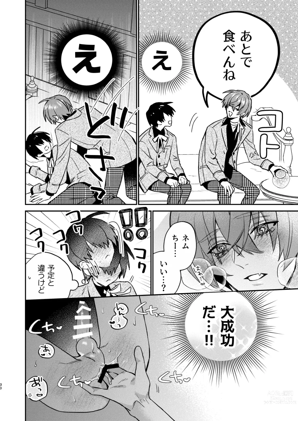 Page 30 of doujinshi 【Mobuhame bangai-hen 2-hondate】heibon mobu, 2-dome no koi wa dekiai kakutei shimashita! ? + Tensei mobu wa BL gē no sekai de hame rare kōryaku sa remashita! ? Hatsujō-hen