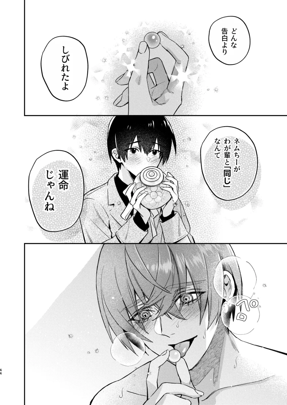 Page 44 of doujinshi 【Mobuhame bangai-hen 2-hondate】heibon mobu, 2-dome no koi wa dekiai kakutei shimashita! ? + Tensei mobu wa BL gē no sekai de hame rare kōryaku sa remashita! ? Hatsujō-hen