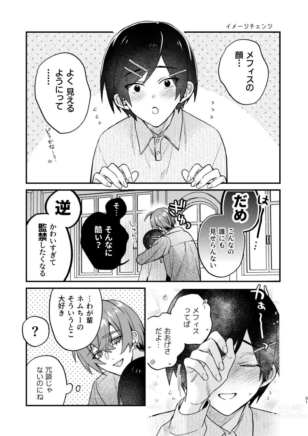 Page 51 of doujinshi 【Mobuhame bangai-hen 2-hondate】heibon mobu, 2-dome no koi wa dekiai kakutei shimashita! ? + Tensei mobu wa BL gē no sekai de hame rare kōryaku sa remashita! ? Hatsujō-hen