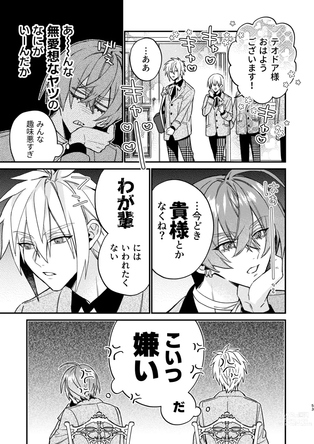 Page 53 of doujinshi 【Mobuhame bangai-hen 2-hondate】heibon mobu, 2-dome no koi wa dekiai kakutei shimashita! ? + Tensei mobu wa BL gē no sekai de hame rare kōryaku sa remashita! ? Hatsujō-hen