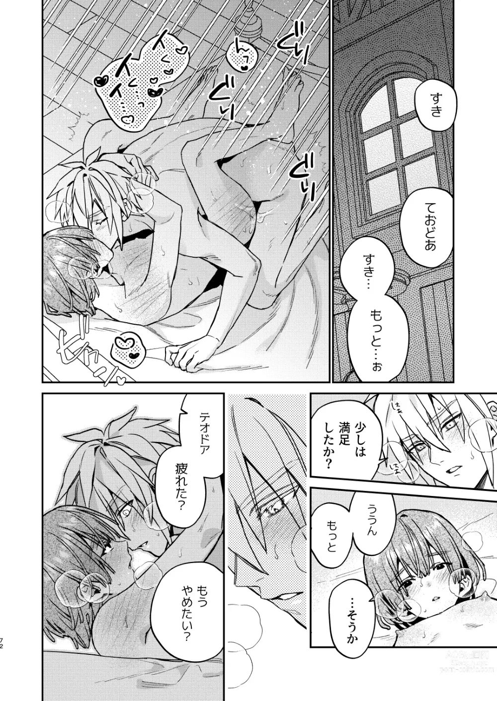 Page 72 of doujinshi 【Mobuhame bangai-hen 2-hondate】heibon mobu, 2-dome no koi wa dekiai kakutei shimashita! ? + Tensei mobu wa BL gē no sekai de hame rare kōryaku sa remashita! ? Hatsujō-hen