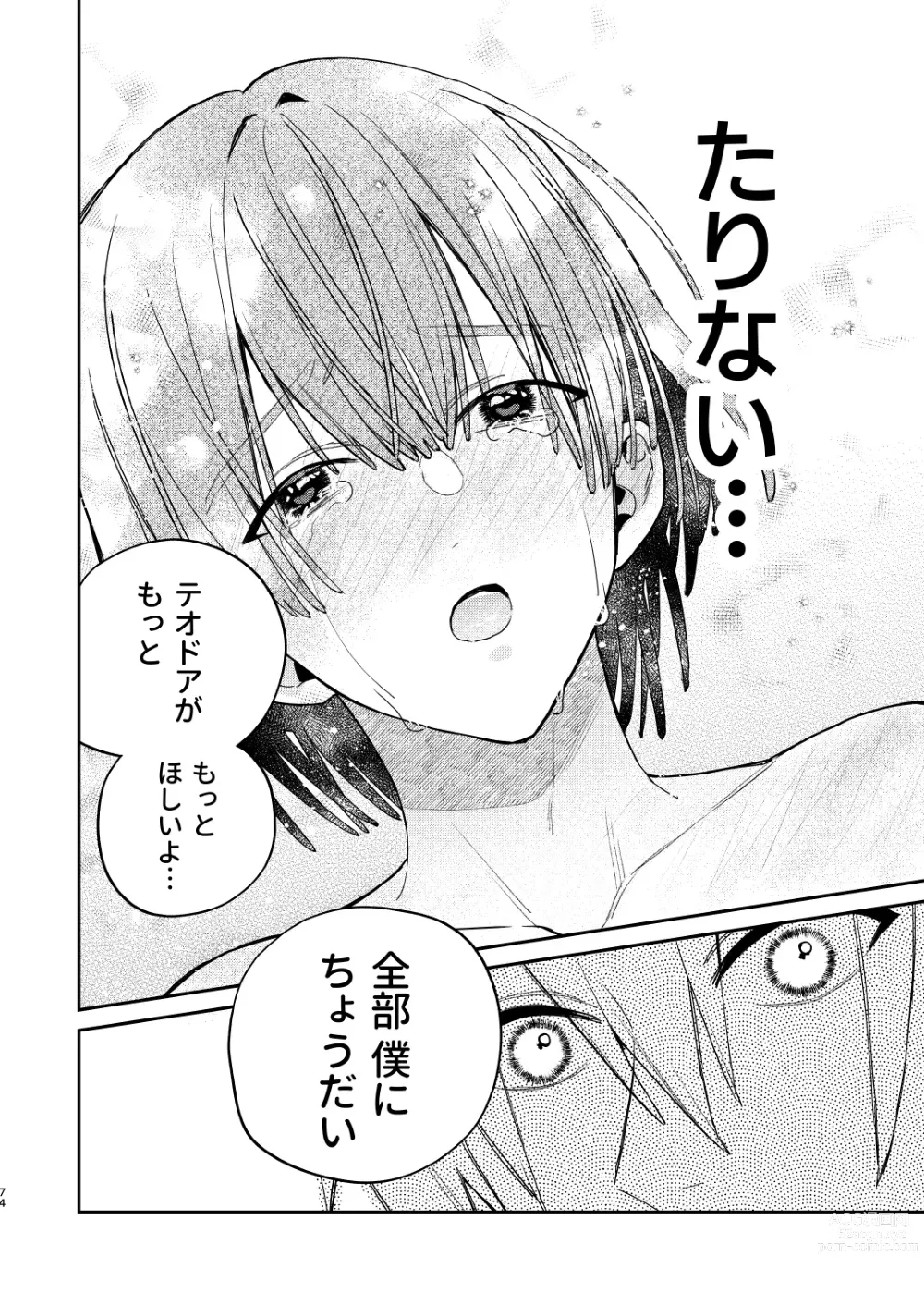 Page 74 of doujinshi 【Mobuhame bangai-hen 2-hondate】heibon mobu, 2-dome no koi wa dekiai kakutei shimashita! ? + Tensei mobu wa BL gē no sekai de hame rare kōryaku sa remashita! ? Hatsujō-hen