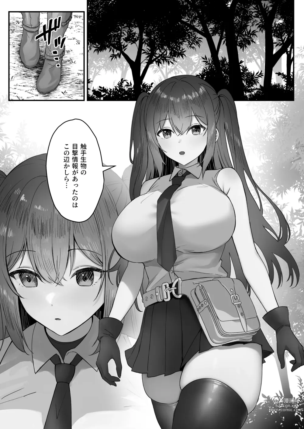 Page 3 of doujinshi Atashi ga Shokushu ni Makeru Wake nai desho!