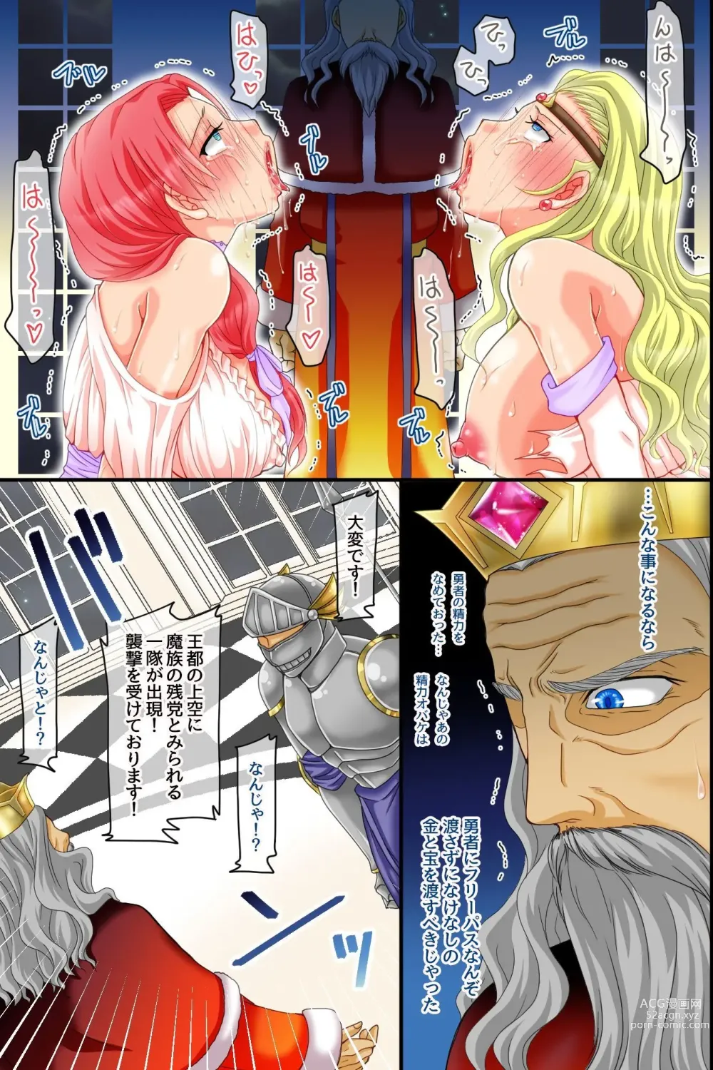 Page 42 of doujinshi Ore TUEEEE Ue ni Kyokon de Saikyou sugiru! Isekai Onna wa Zenin, Yuusha Senyou Haramase Tank