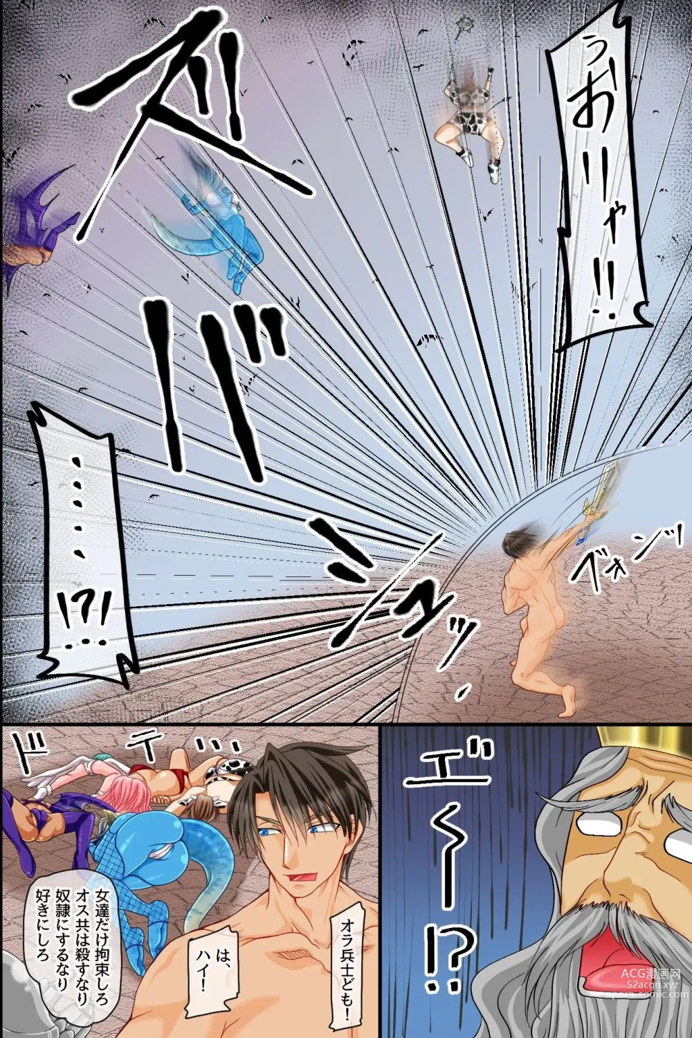 Page 45 of doujinshi Ore TUEEEE Ue ni Kyokon de Saikyou sugiru! Isekai Onna wa Zenin, Yuusha Senyou Haramase Tank