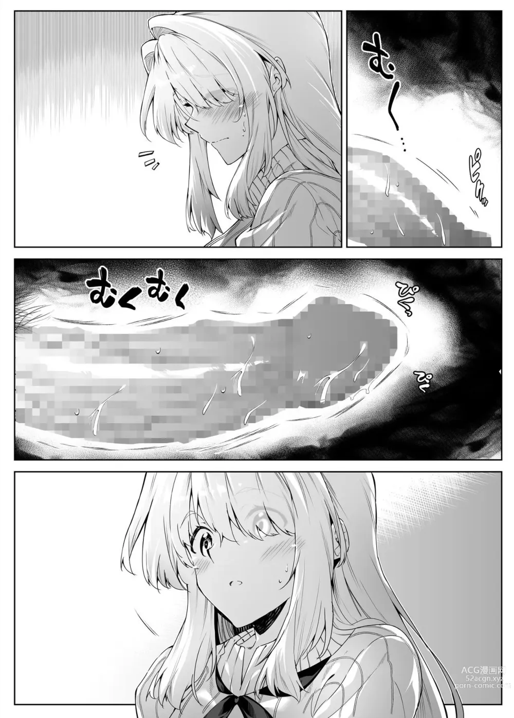 Page 130 of doujinshi 여름의 재시작