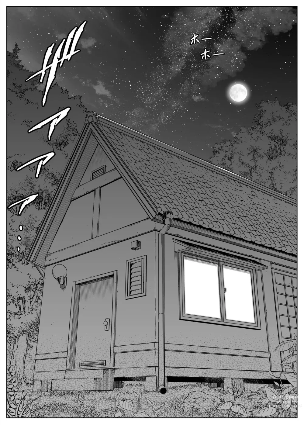 Page 142 of doujinshi 여름의 재시작