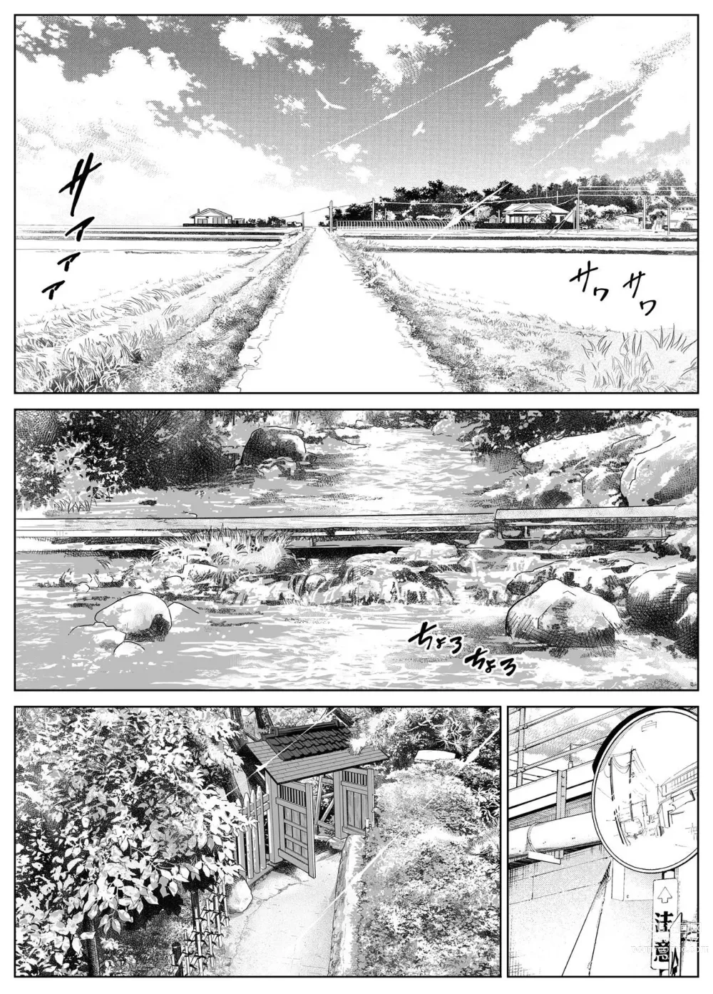 Page 168 of doujinshi 여름의 재시작