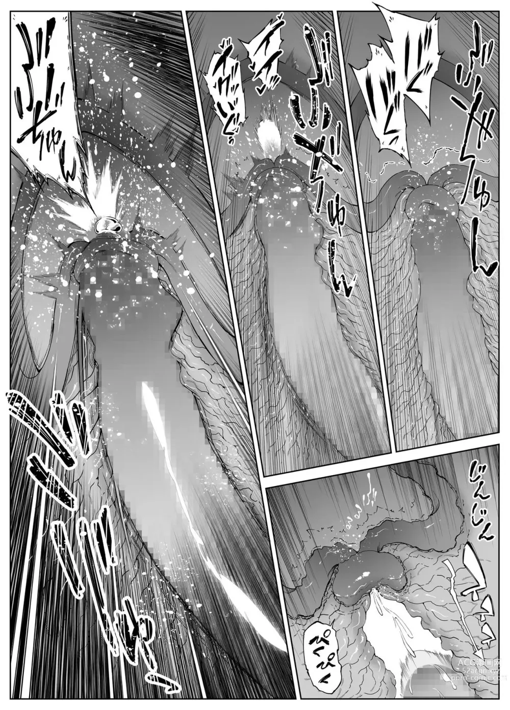 Page 256 of doujinshi 여름의 재시작