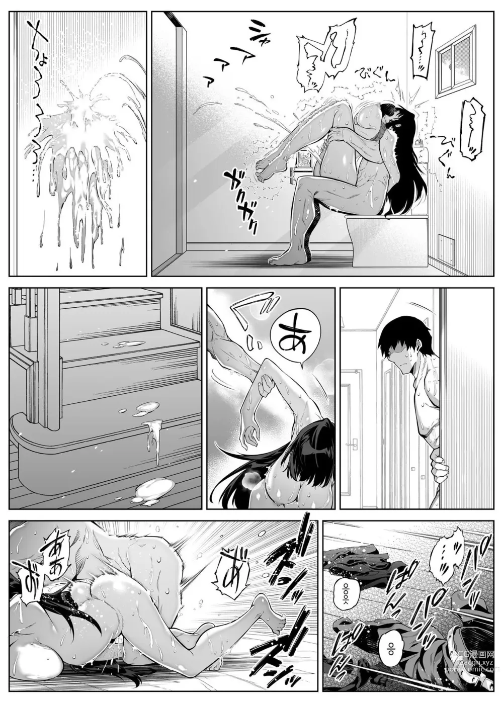 Page 352 of doujinshi 여름의 재시작