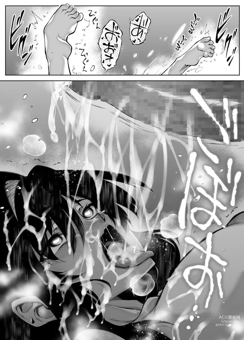 Page 402 of doujinshi 여름의 재시작