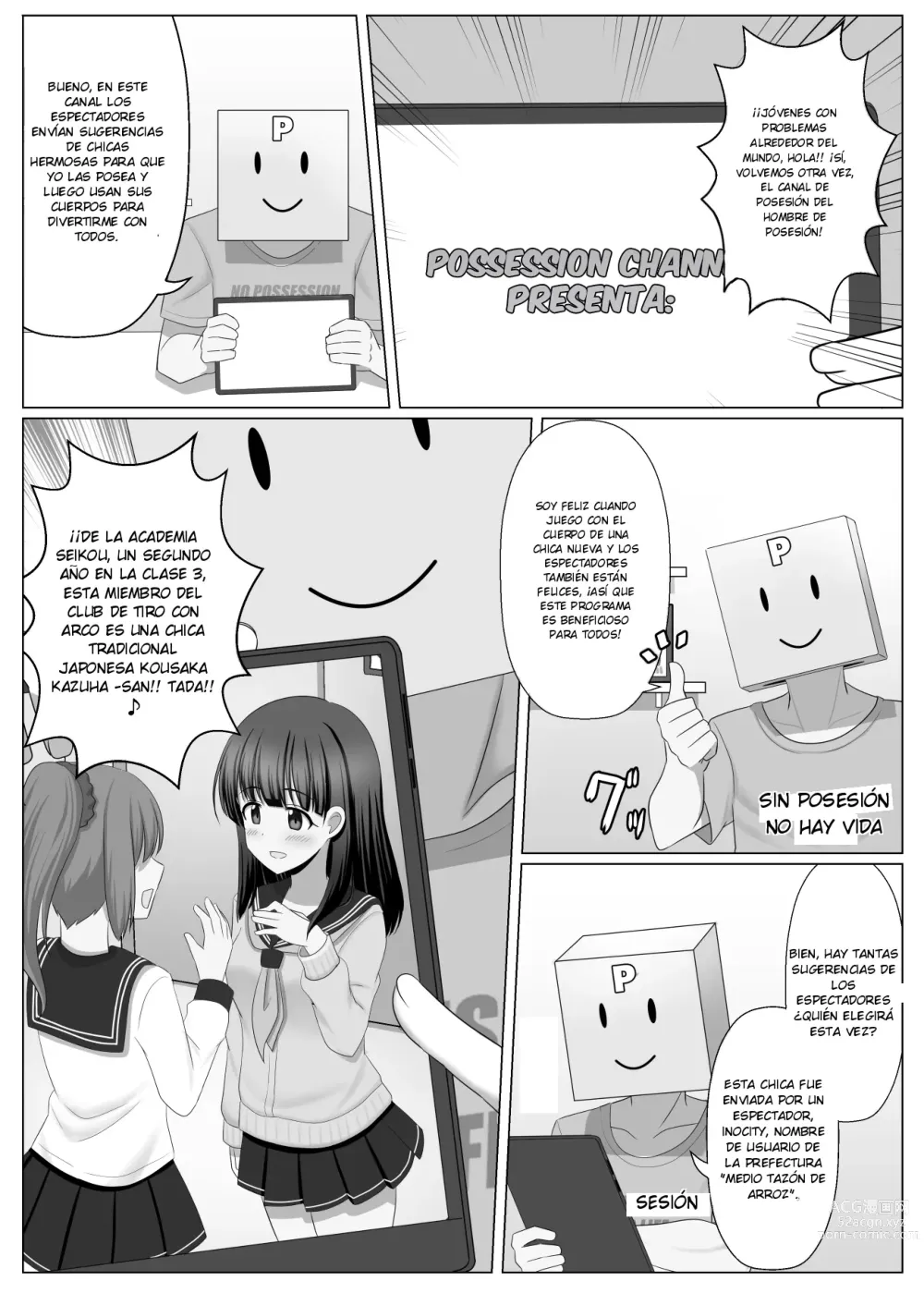 Page 1 of doujinshi Canal de Posesión