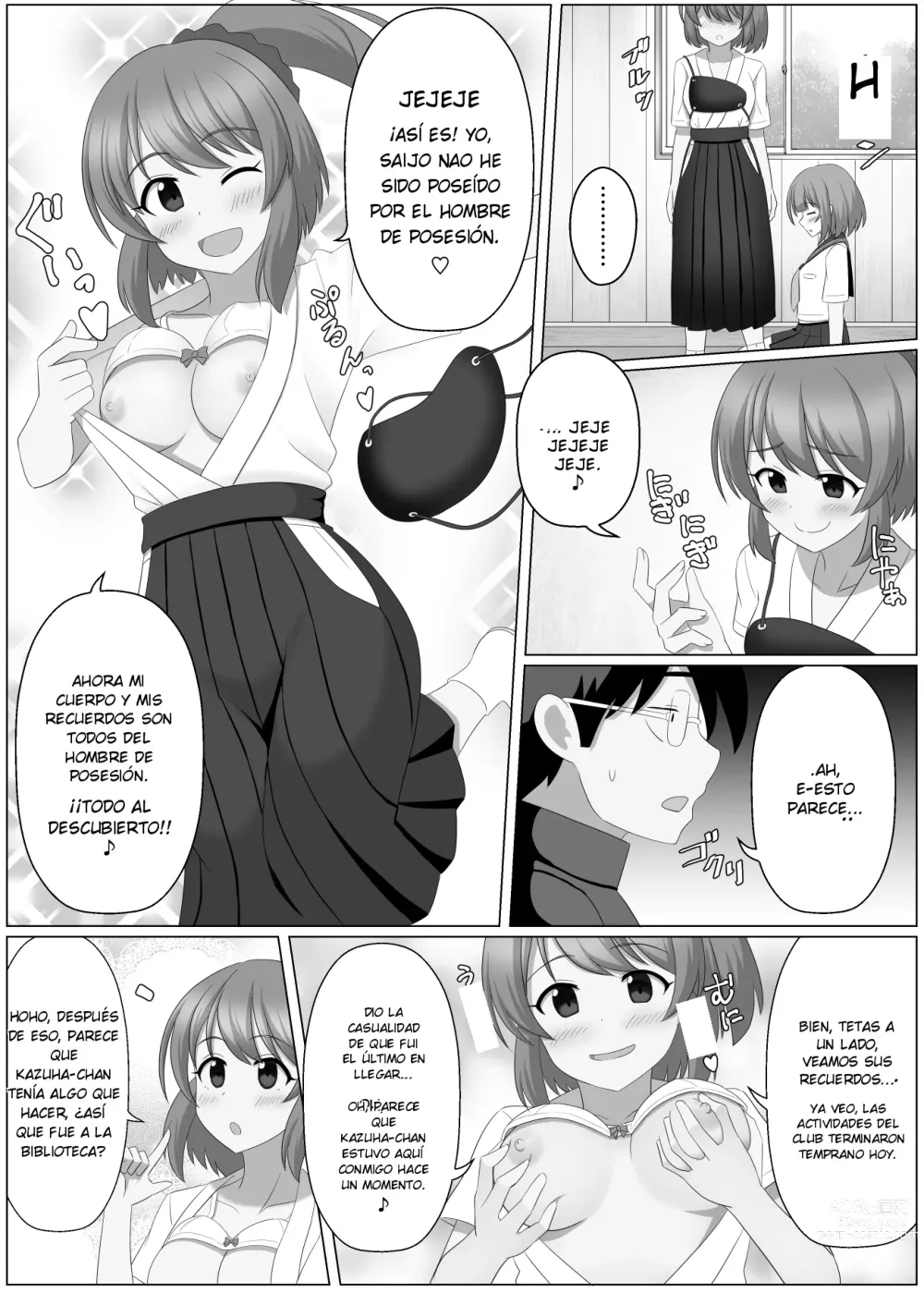 Page 13 of doujinshi Canal de Posesión