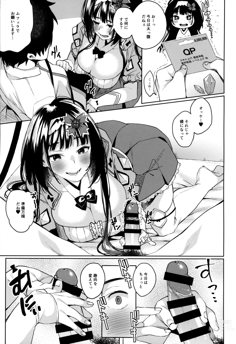 Page 10 of doujinshi Osakabehime ga Shikoshiko Shite Kureru Hon