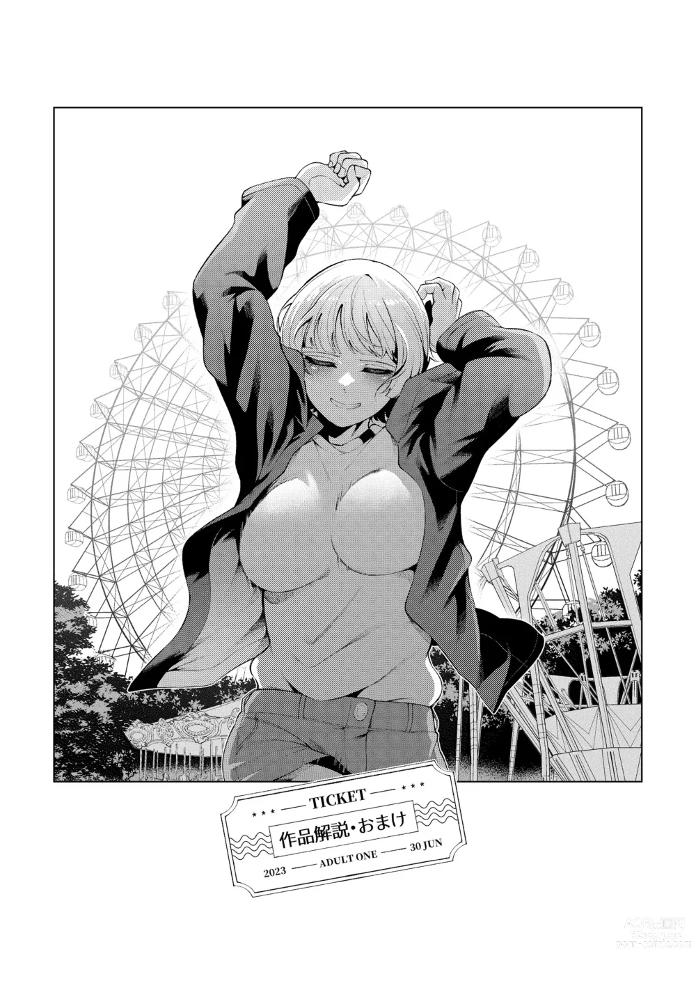 Page 153 of manga Watashi de Sometai - Dyed with Your Color.