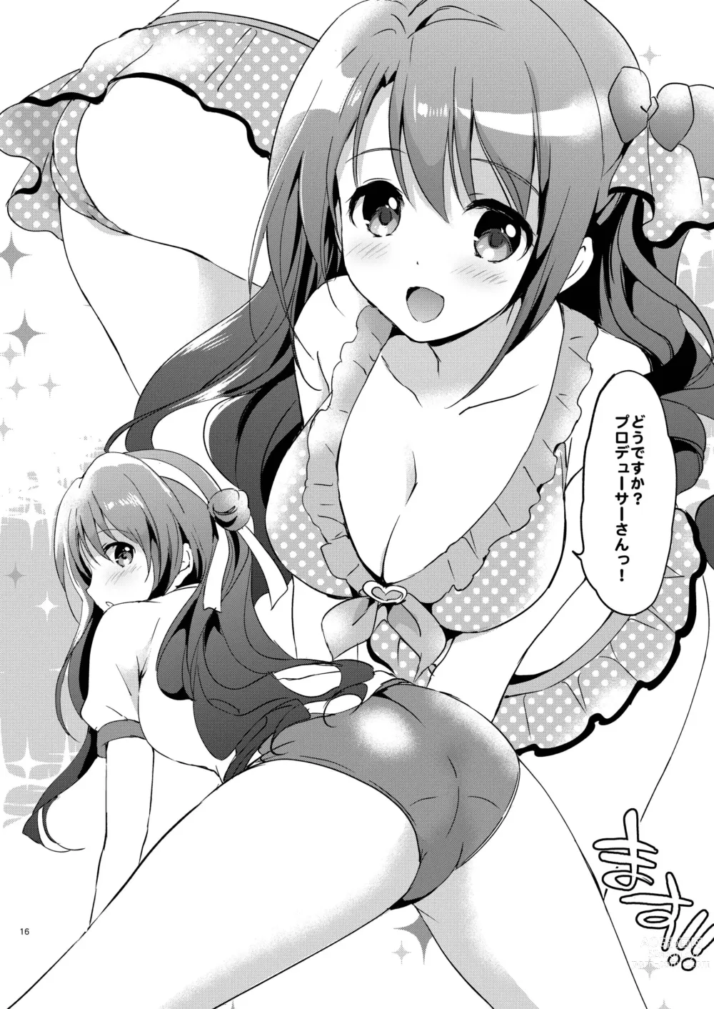 Page 15 of doujinshi Uzuki Master