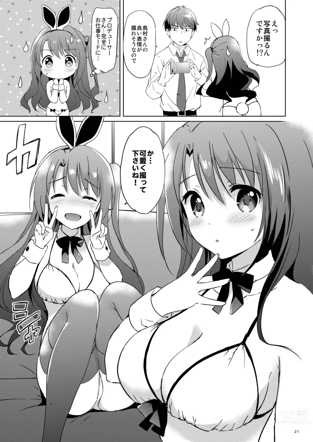 Page 20 of doujinshi Uzuki Master