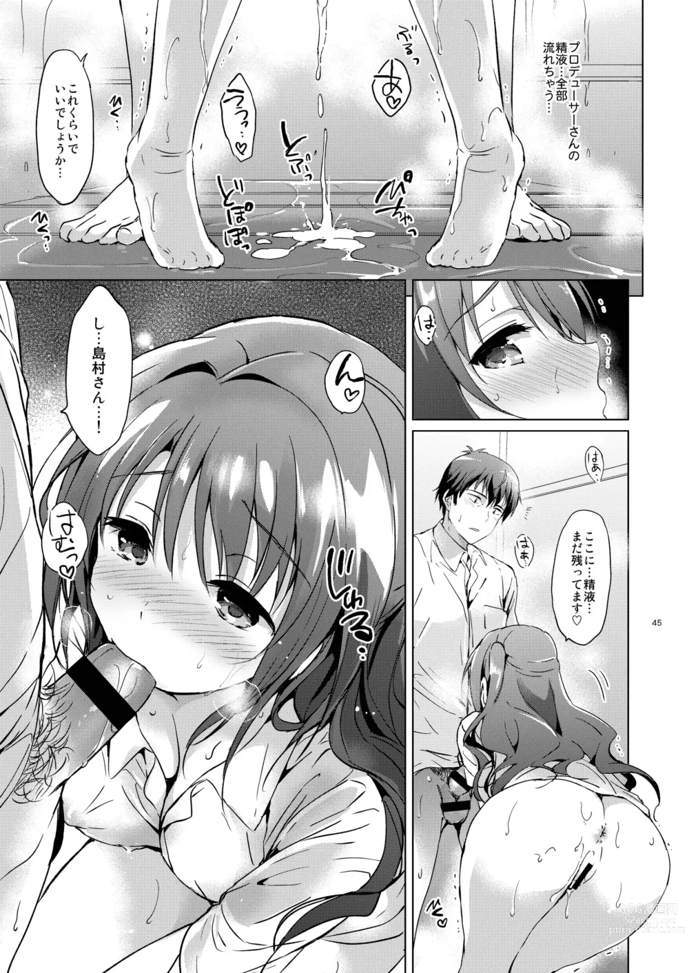 Page 44 of doujinshi Uzuki Master