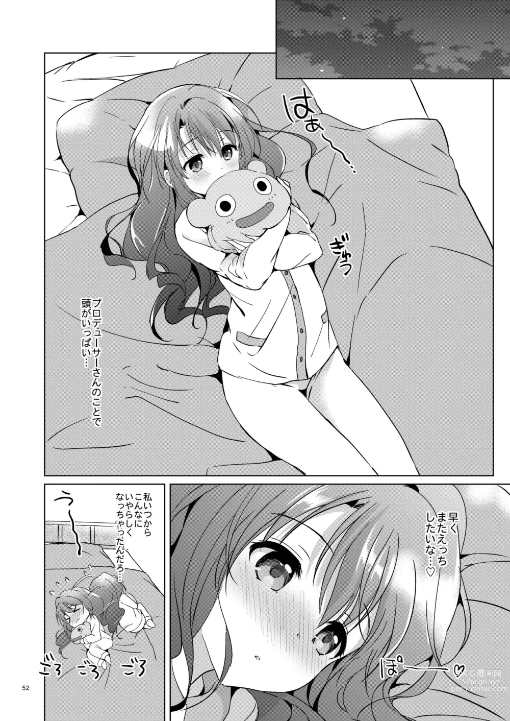 Page 51 of doujinshi Uzuki Master