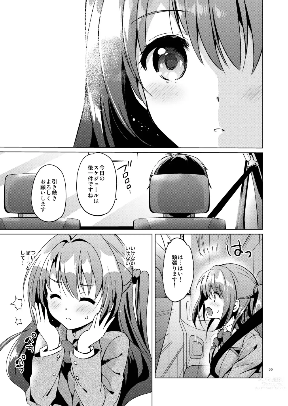 Page 54 of doujinshi Uzuki Master