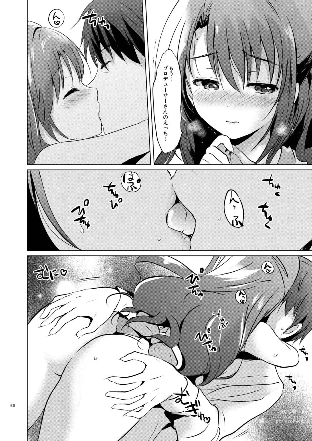 Page 85 of doujinshi Uzuki Master