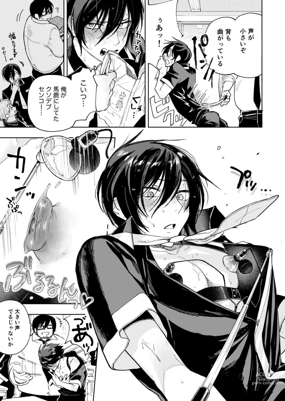 Page 11 of doujinshi Danshikou no Hime Kousoku Ihansha o Chikubi Kaihatsu Mesu-ka Choukyou